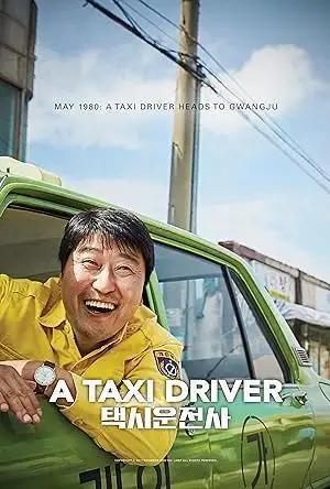 غلاف فيلم A Taxi Driver 2017 مترجم